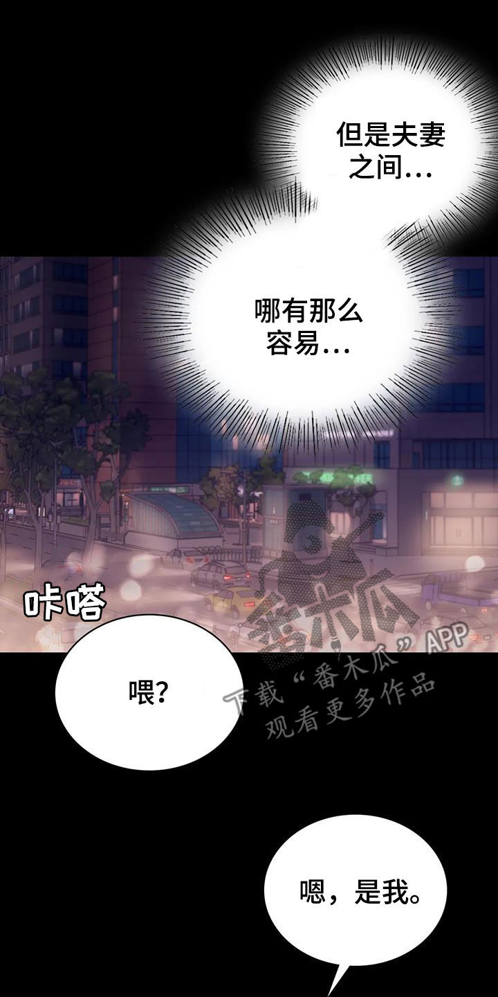 第45章：惊喜9