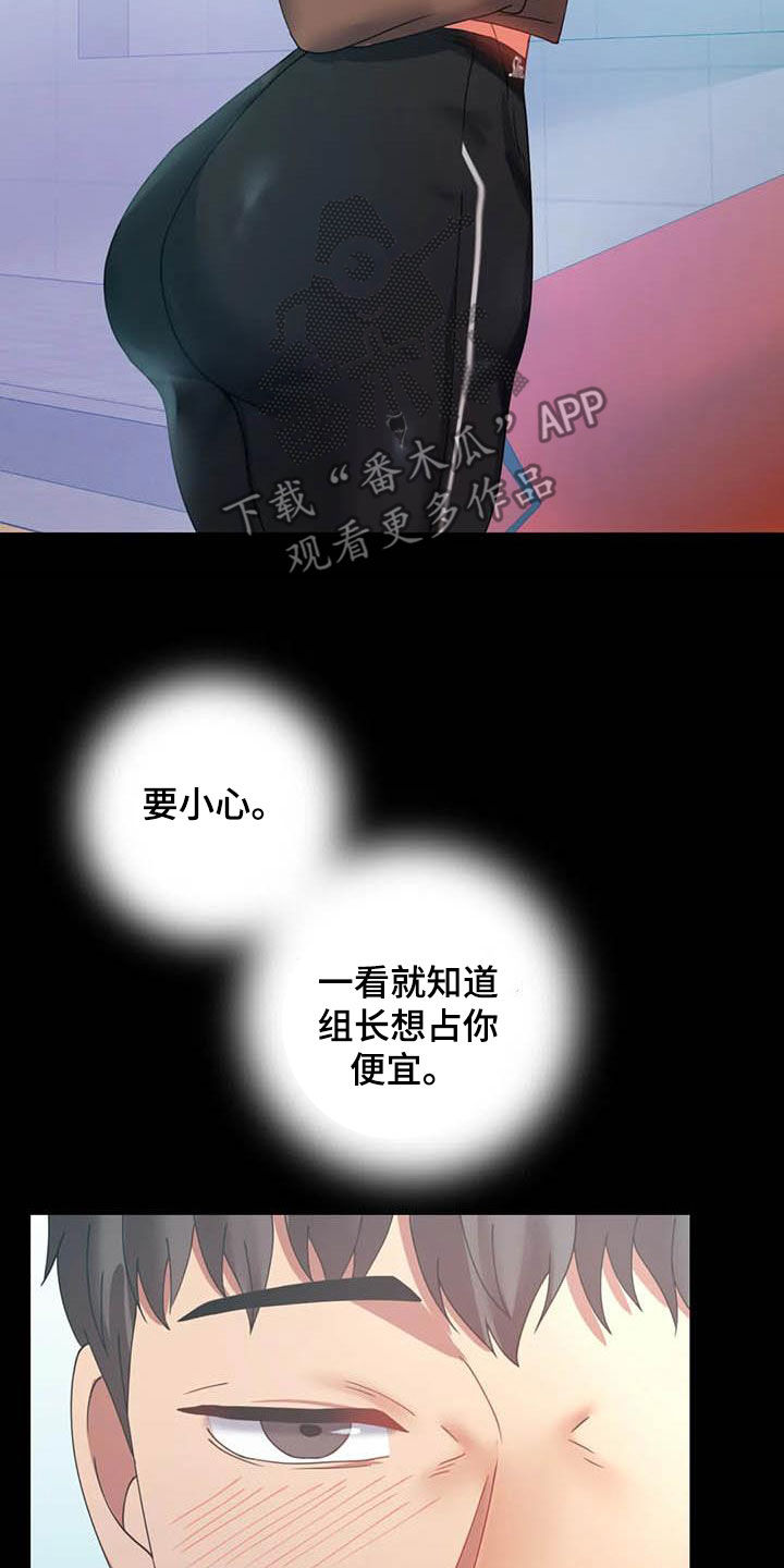 第36章：出发22