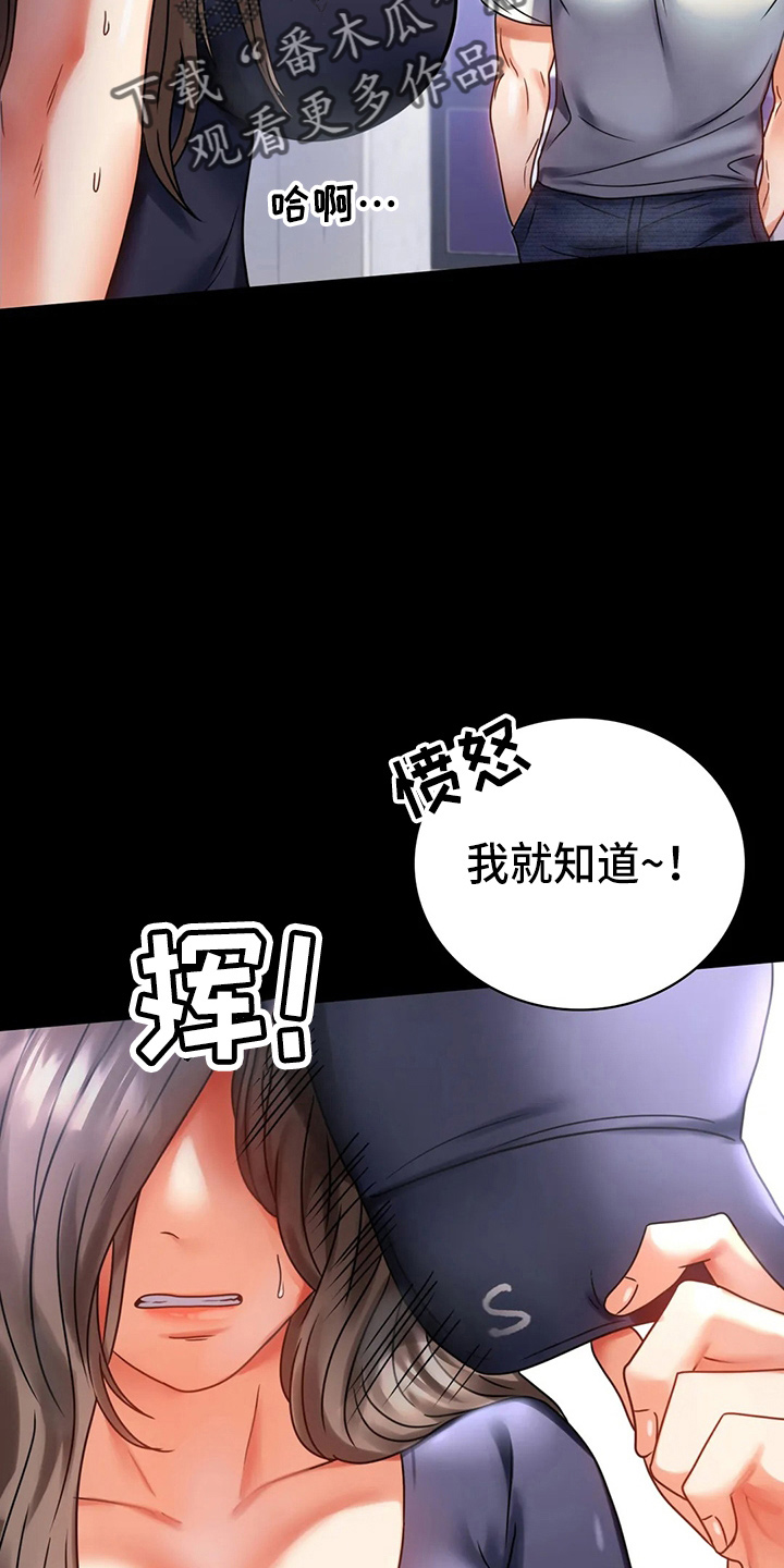 第57章：发现23