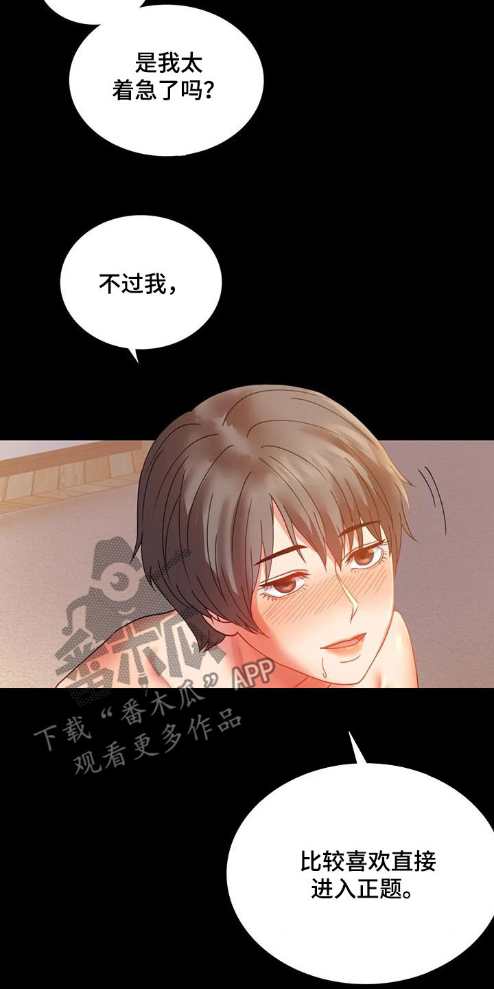 第39章：直接5