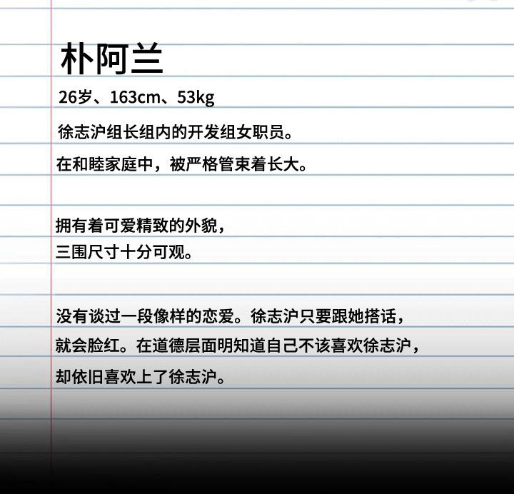 第50章：减肥35