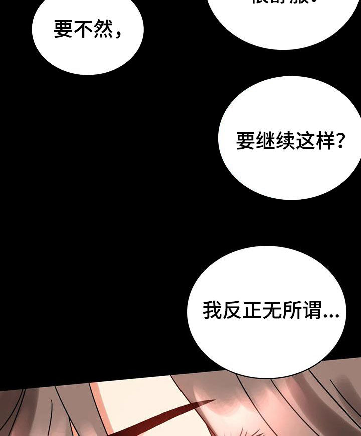 第50章：减肥19