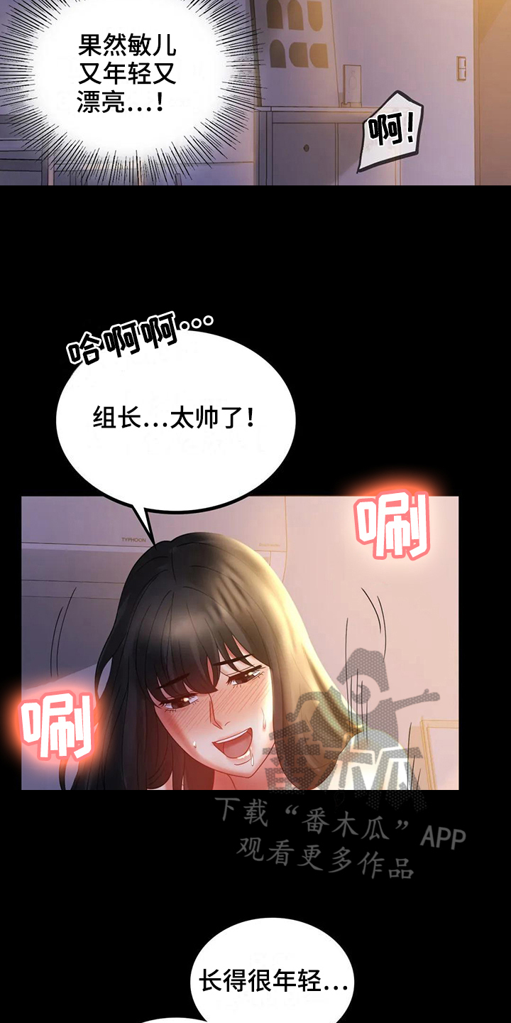 第28章：不联系5