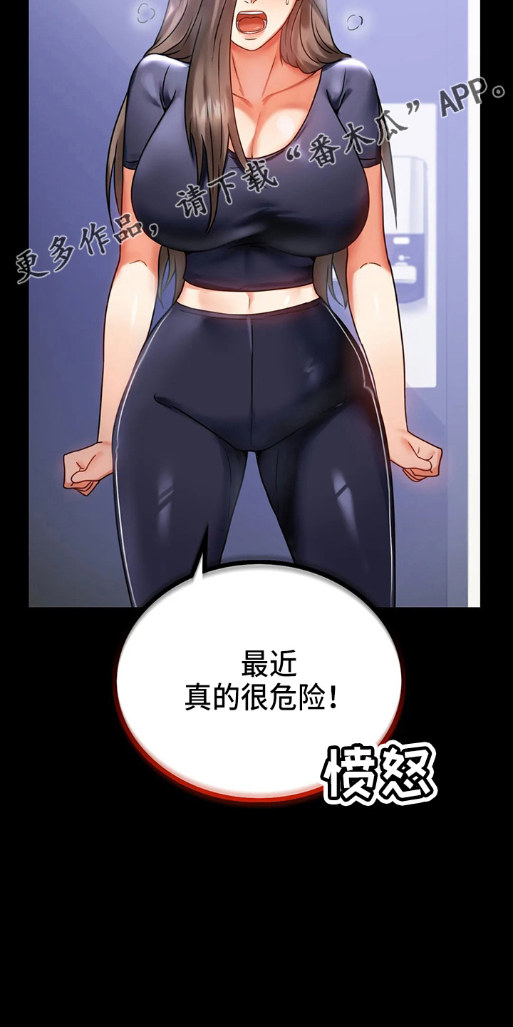 第57章：发现25