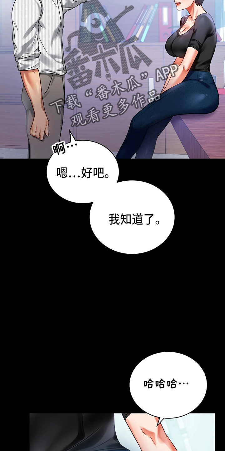 第55章：拒绝13