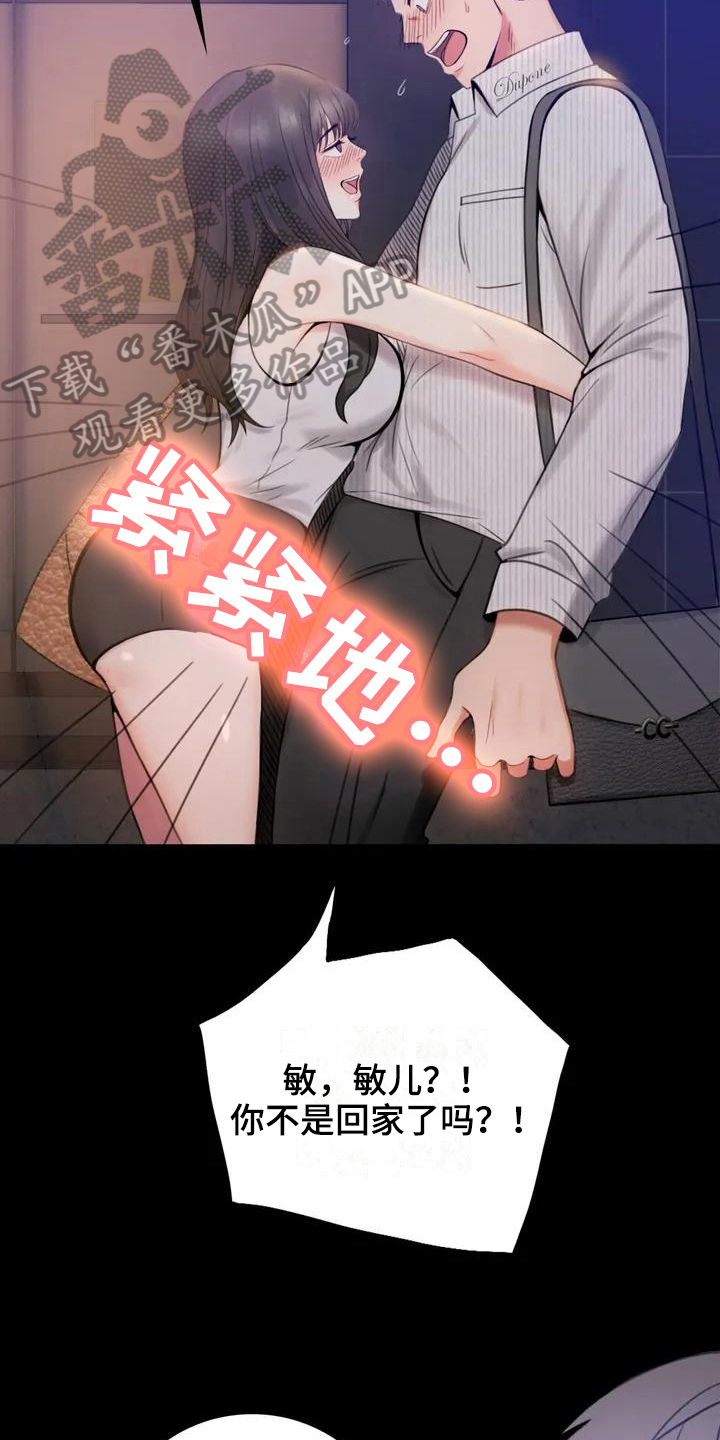 第7章：邀请9