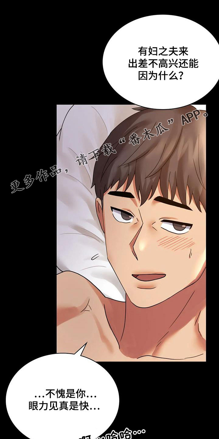 第40章：安慰0