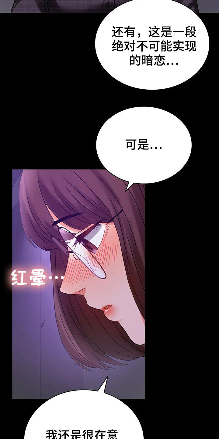 第49章：鼓励10