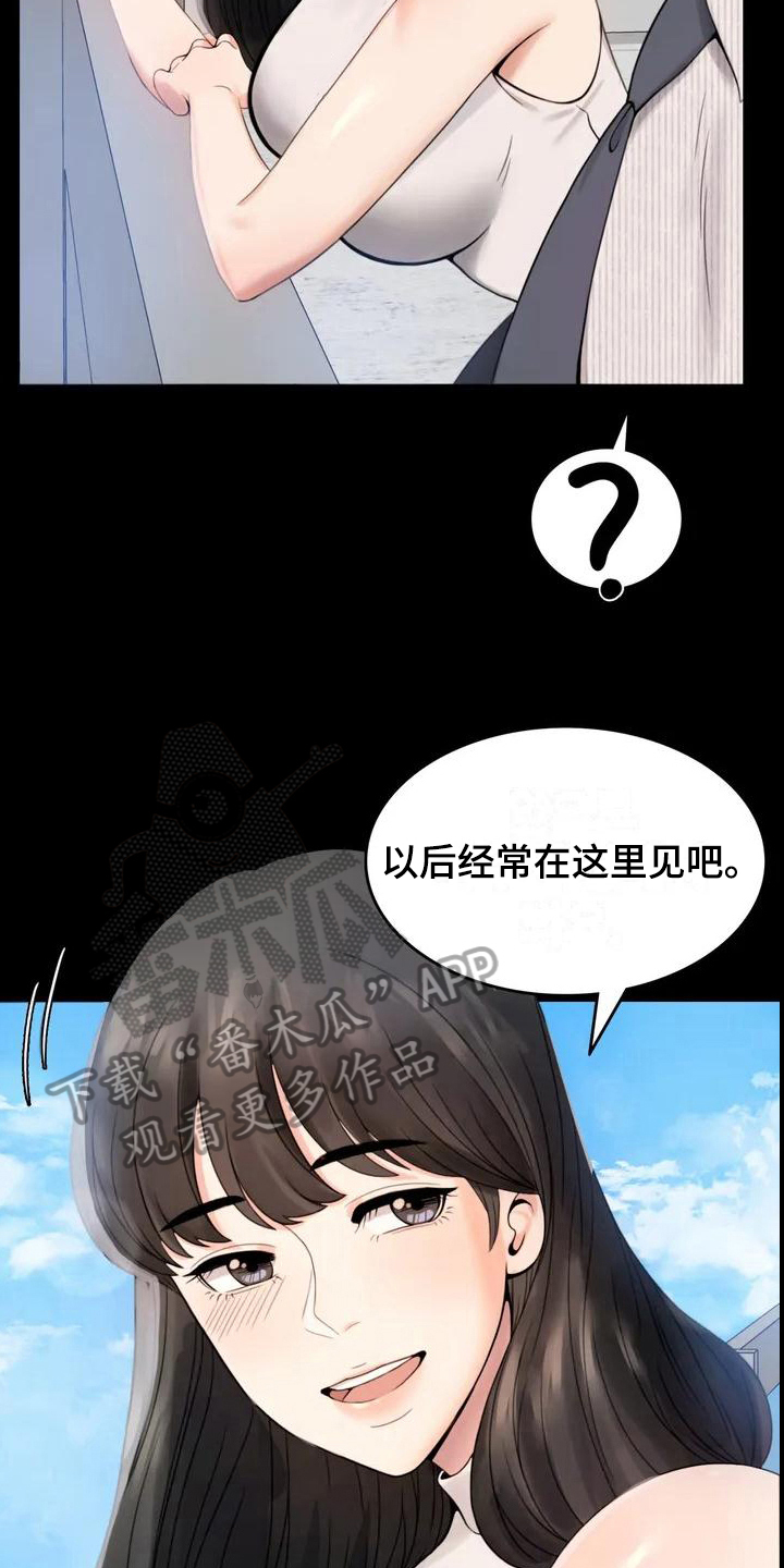 第5章：聚餐4
