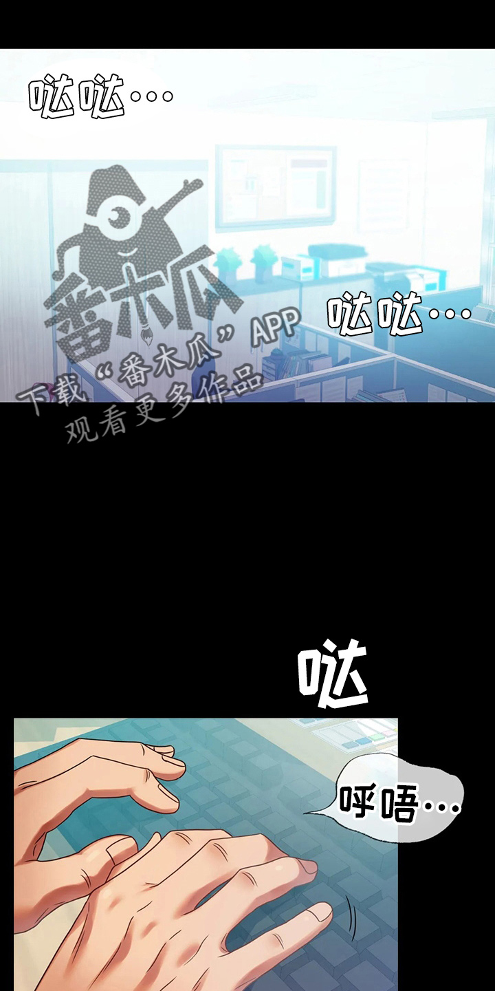 第55章：拒绝4