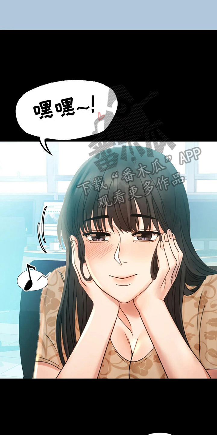 第14章：喜欢的类型11