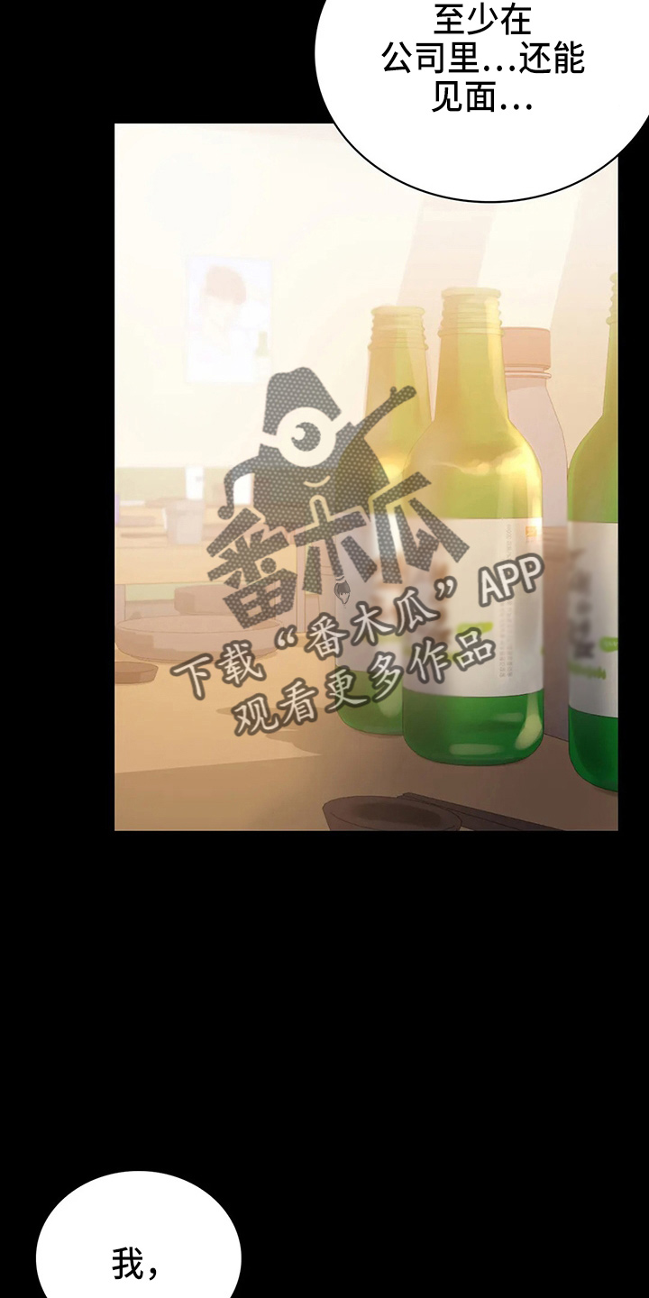 第54章：搭讪8