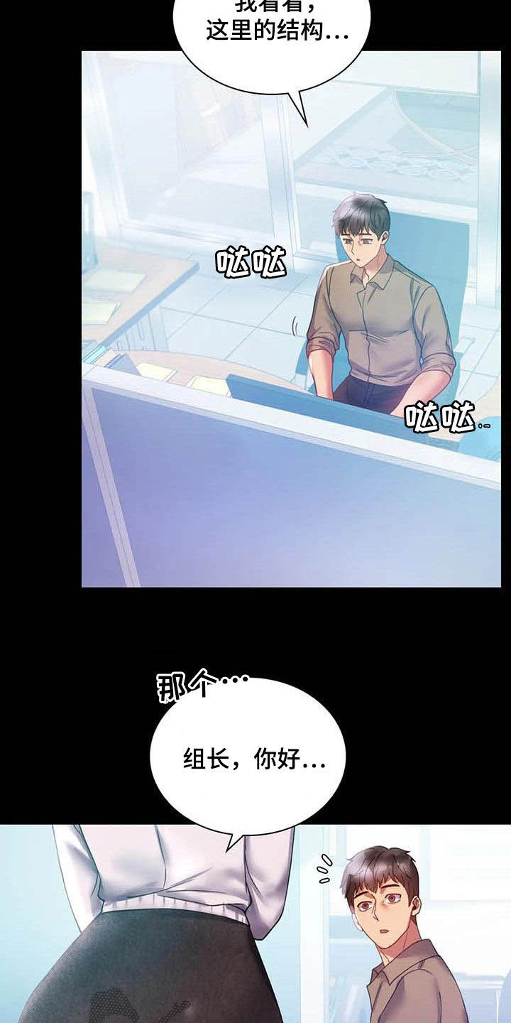 第36章：出发1