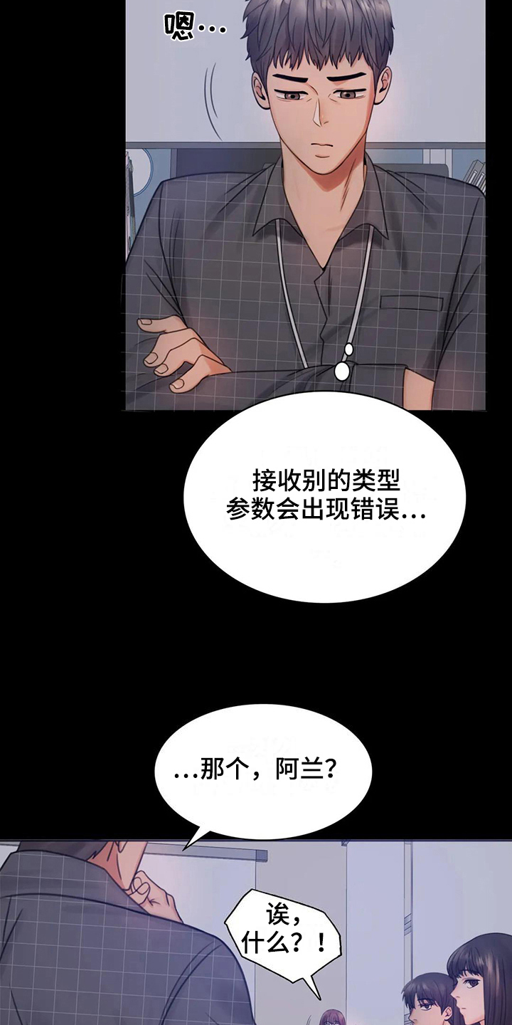 第10章：工作9