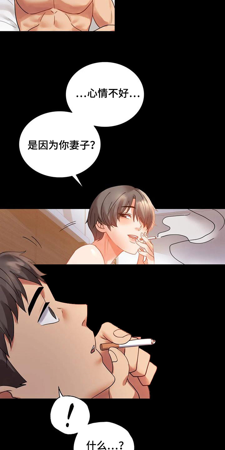 第39章：直接23