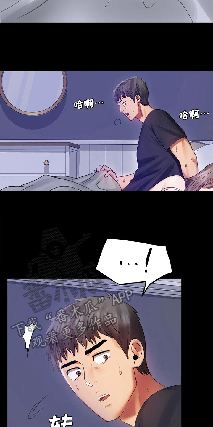 第13章：不安15