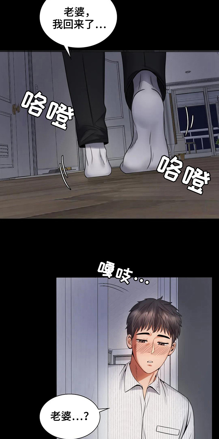 第9章：期待5