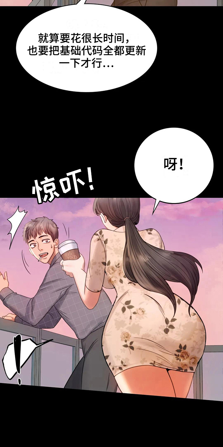第10章：工作16