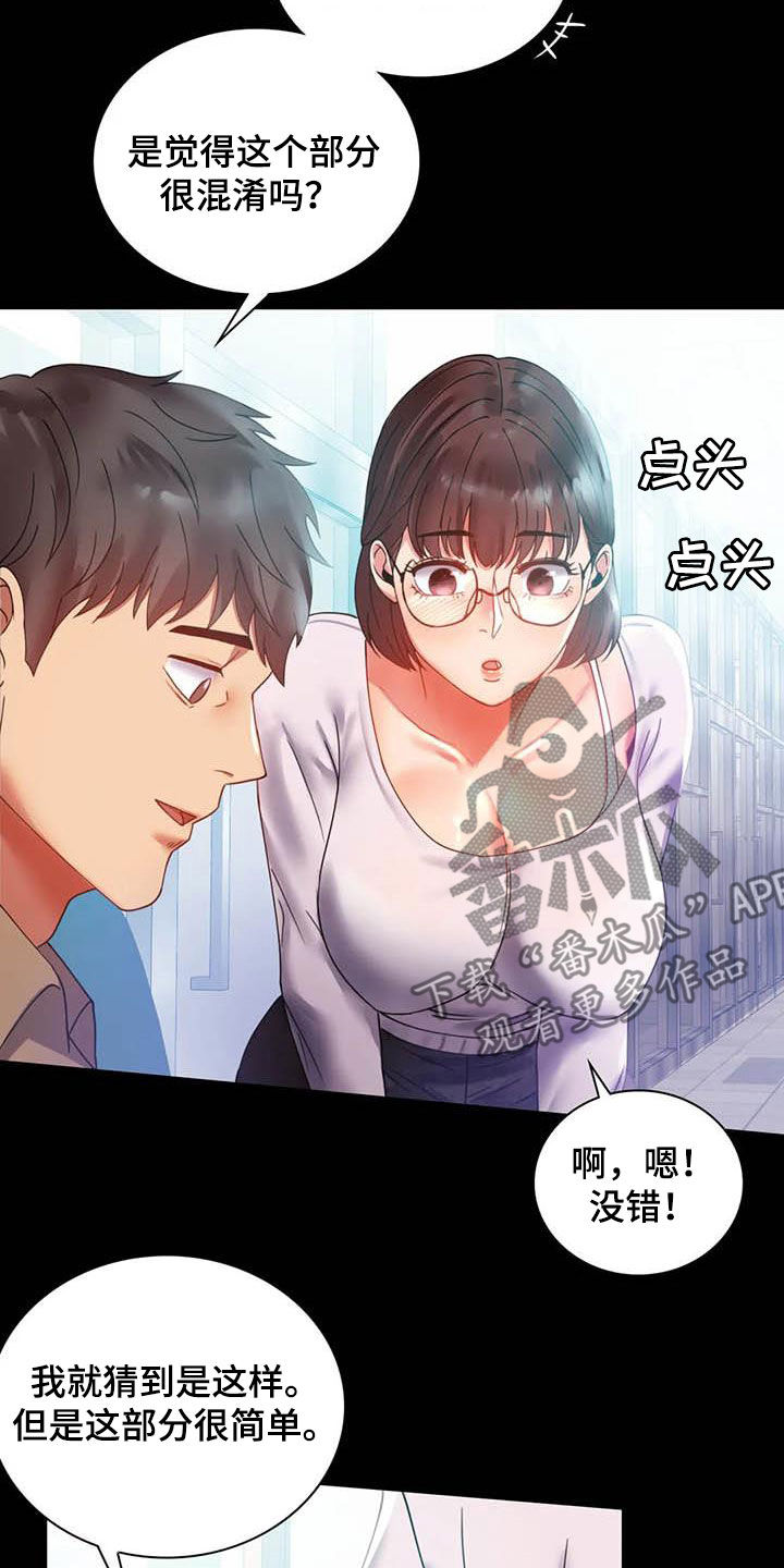 第36章：出发4