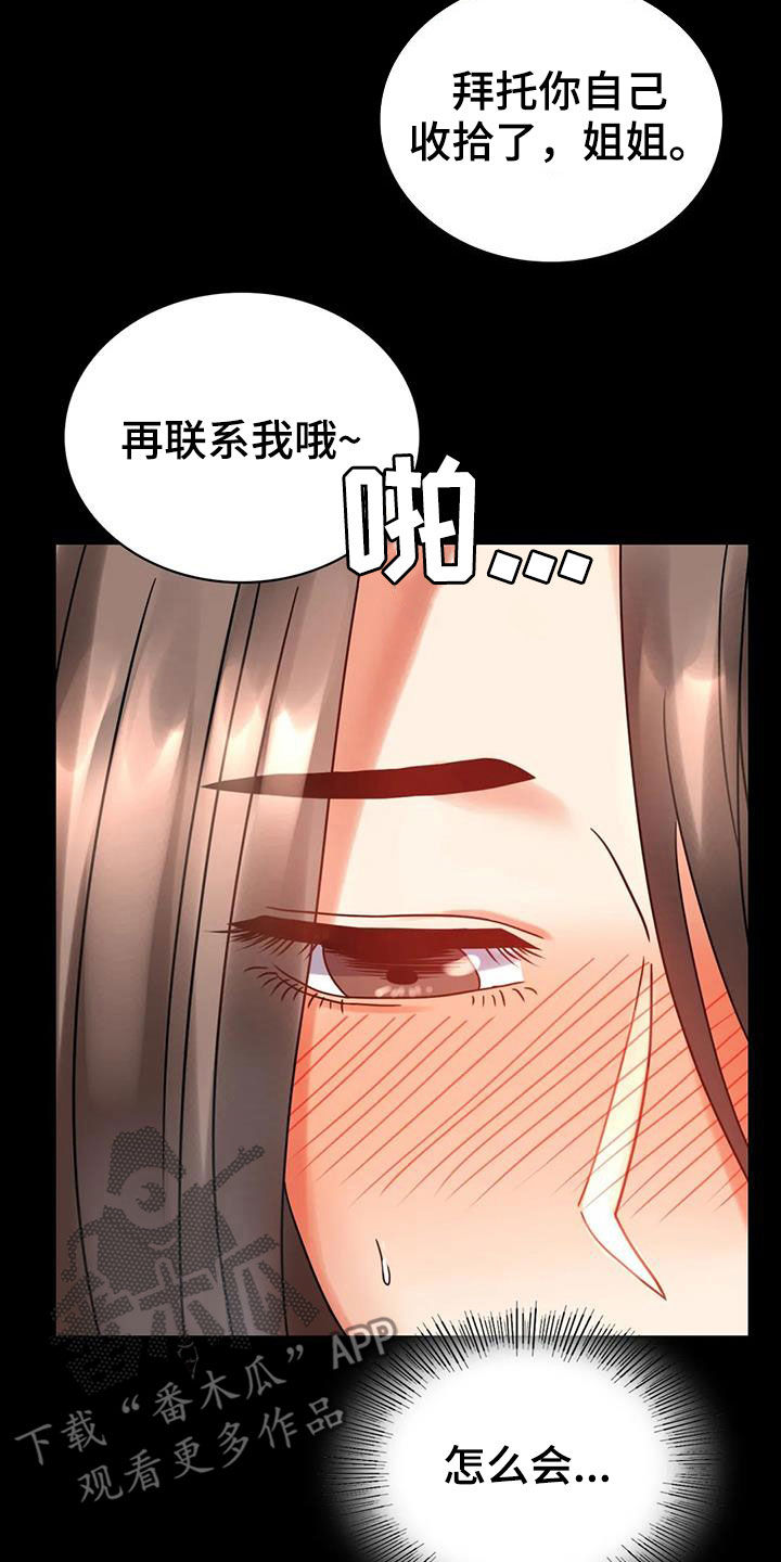 第50章：减肥30