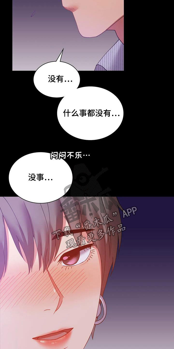 第38章：异响27