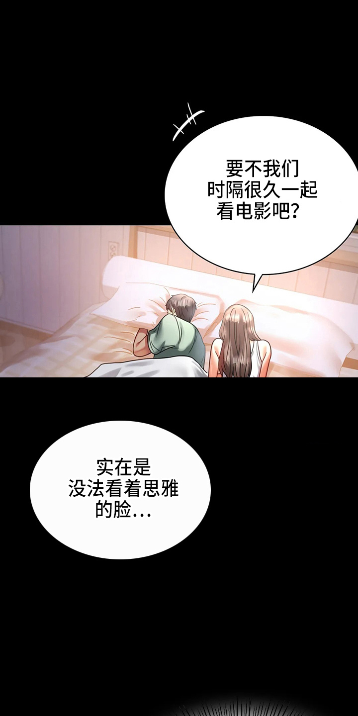 第56章：愤怒0