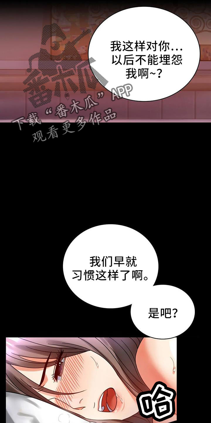 第60章：双标33