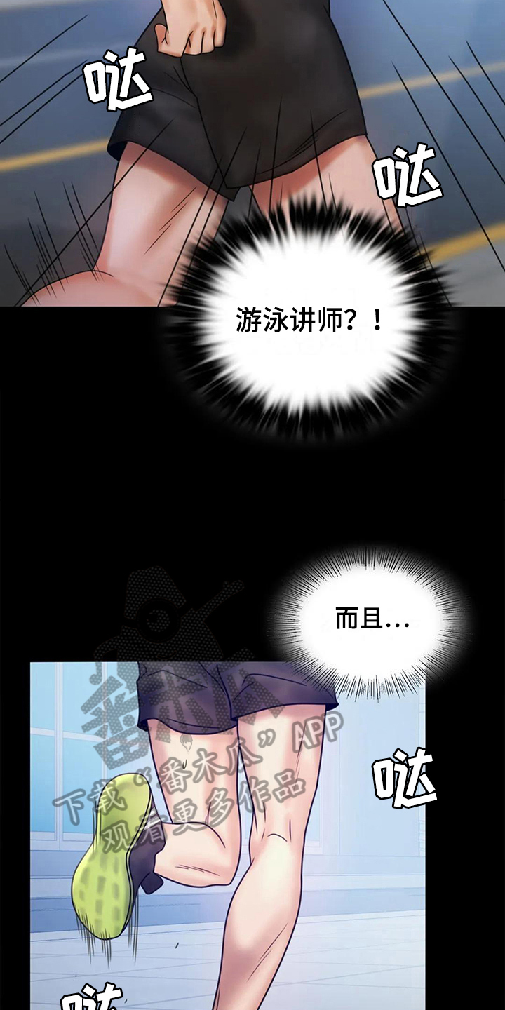 第19章：疑点11