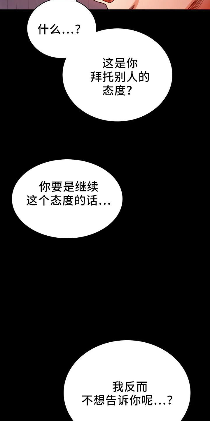 第60章：双标29