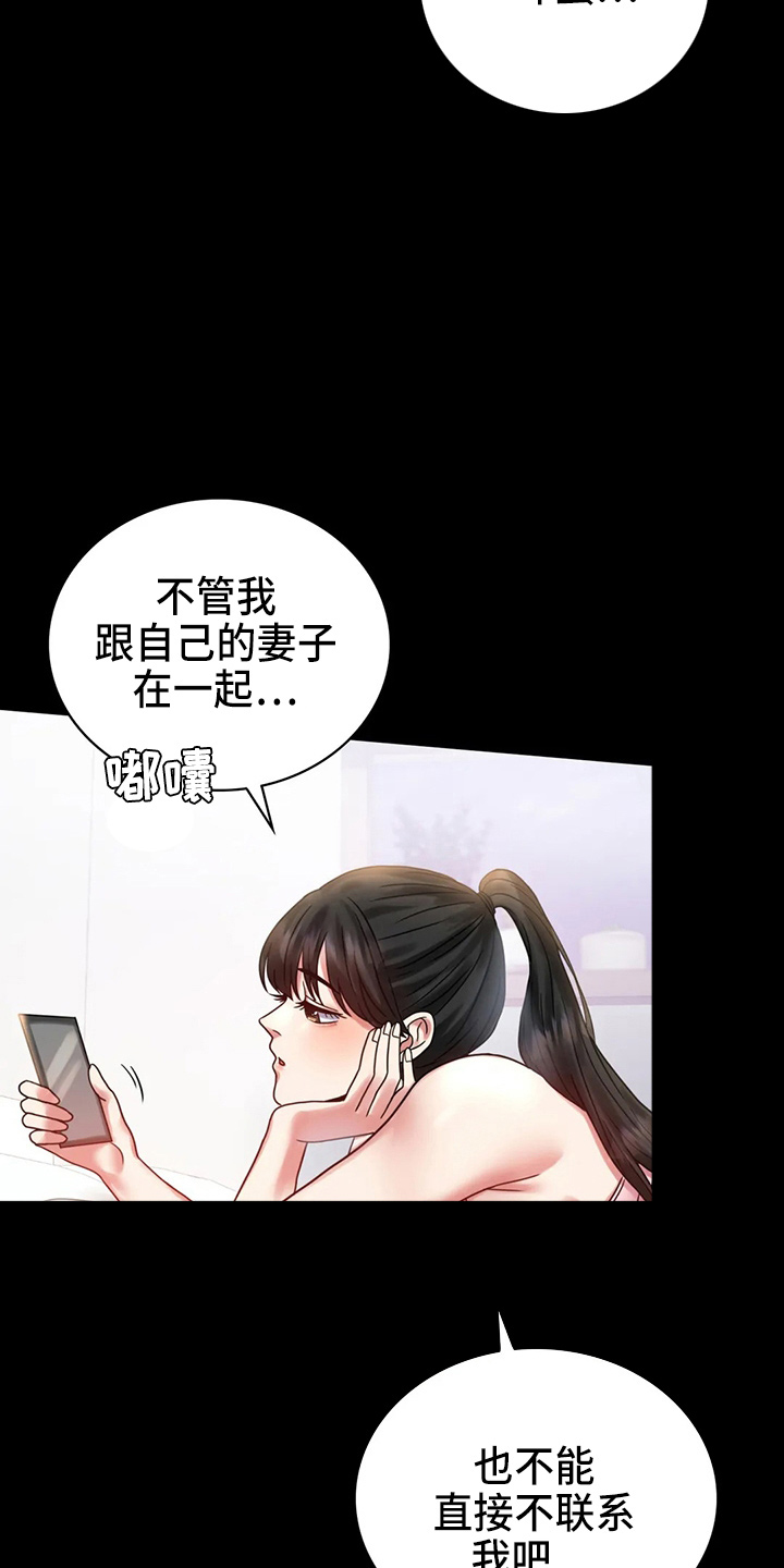 第56章：愤怒24