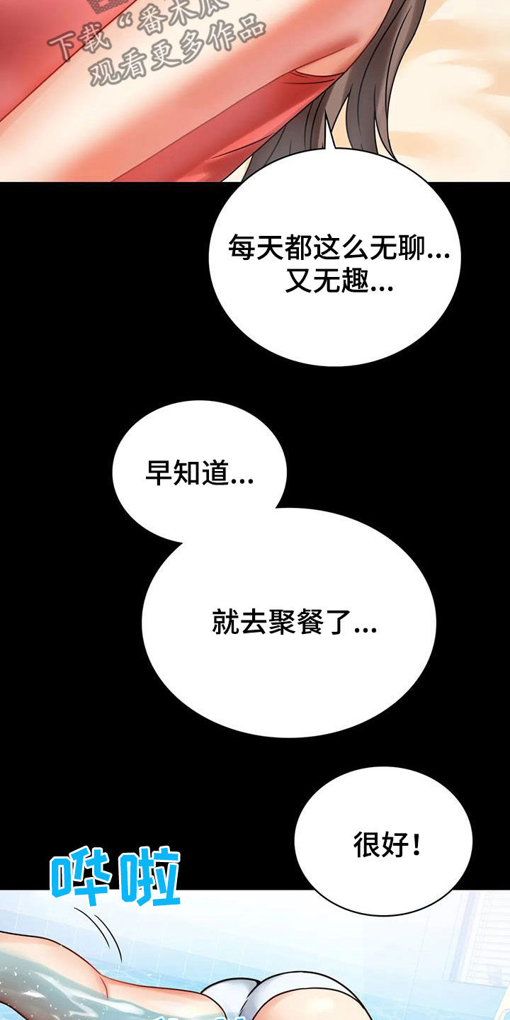 第51章：游泳30