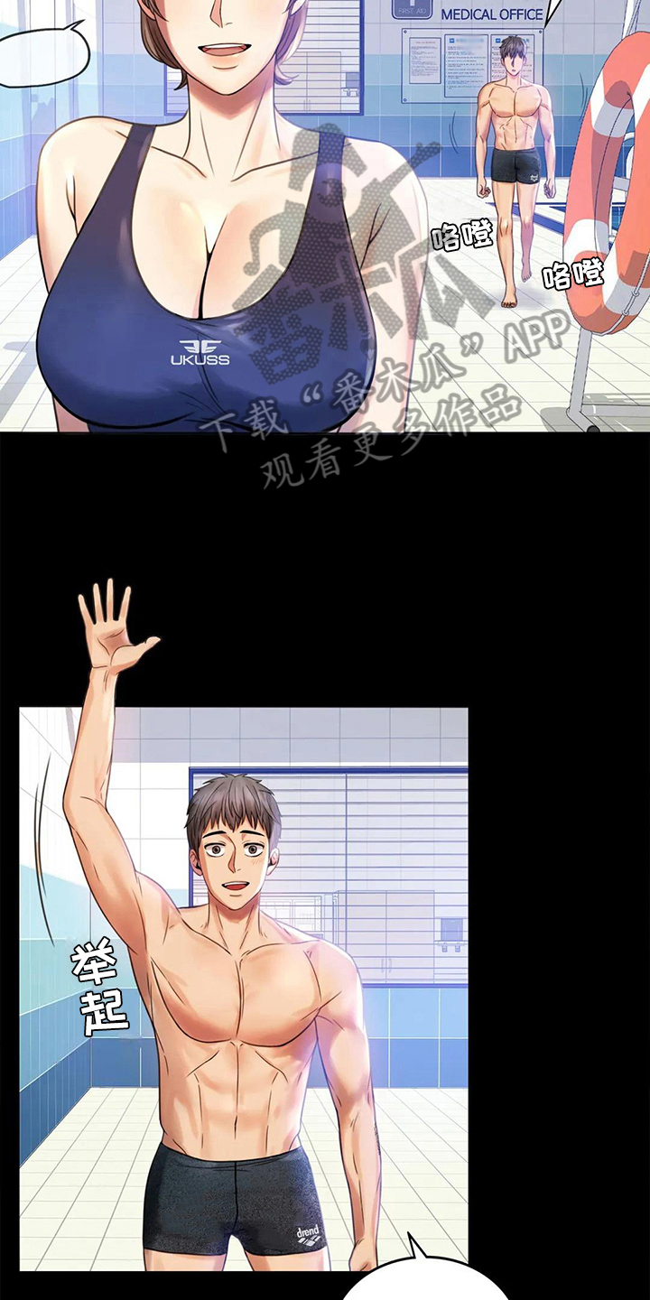 第12章：警惕10