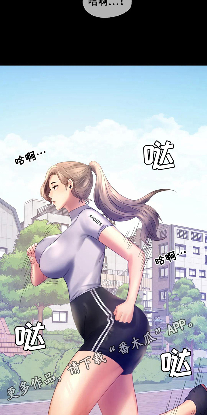 第22章：心里安慰19