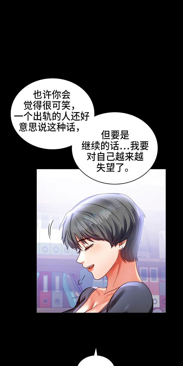 第55章：拒绝20