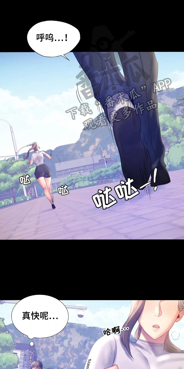 第23章：跟踪0