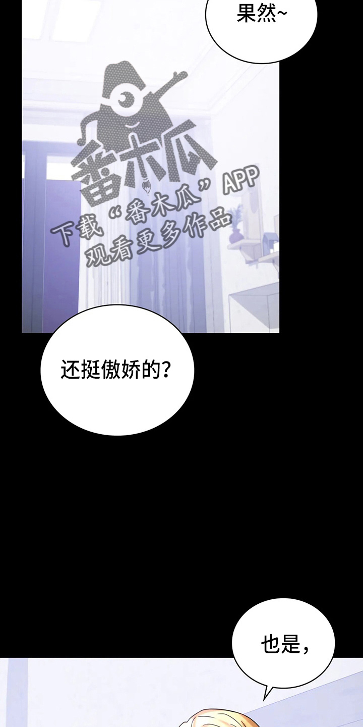 第57章：发现4