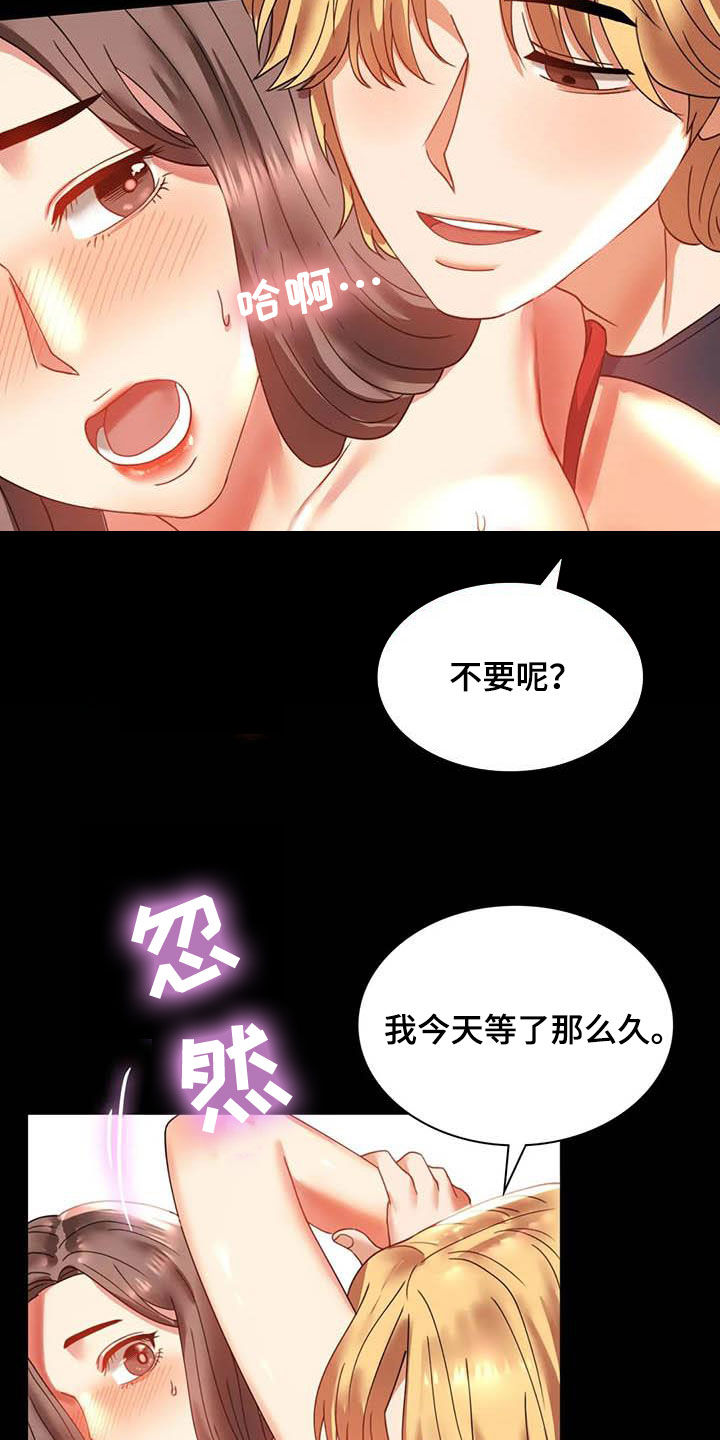 第32章：不常见8