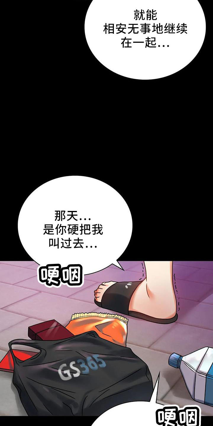 第60章：双标6