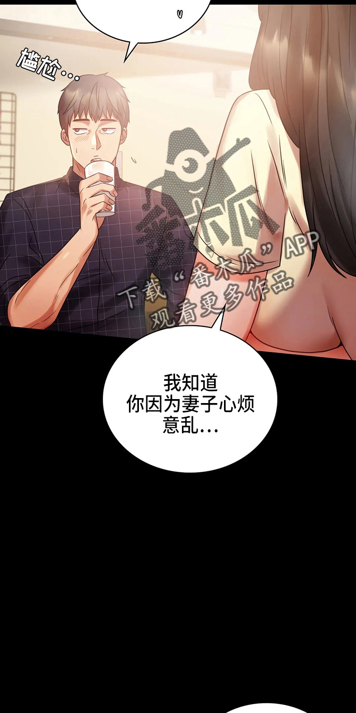 第54章：搭讪6