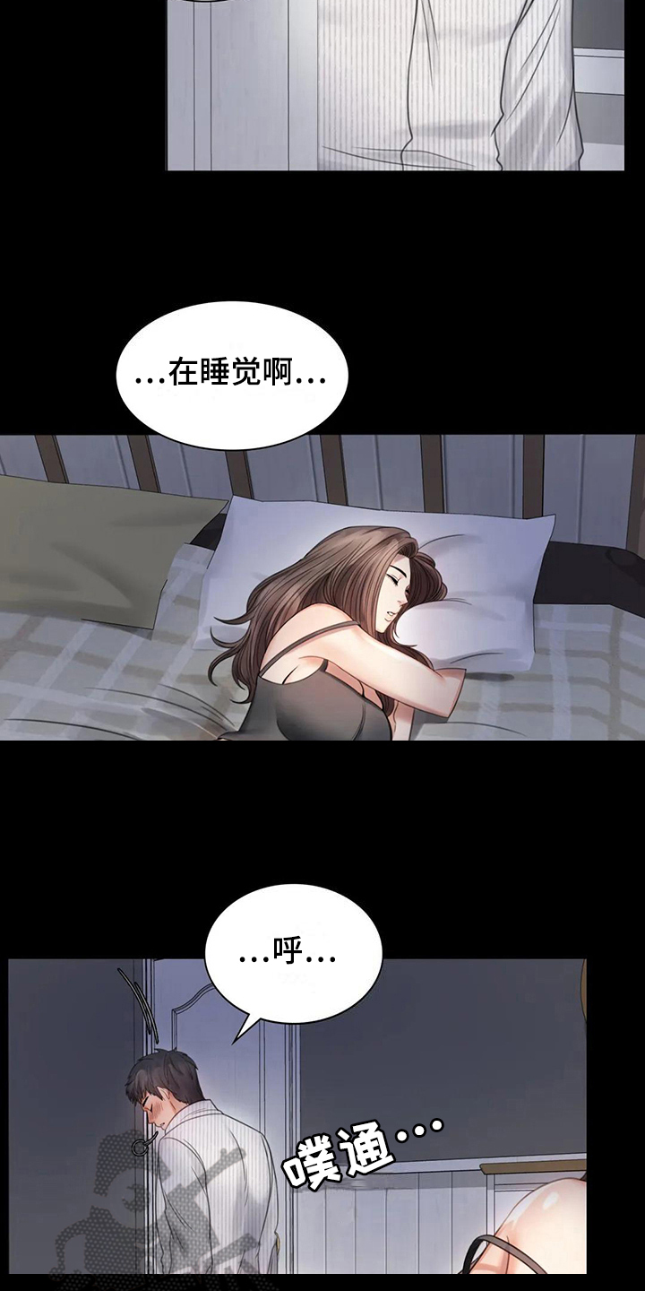 第9章：期待6