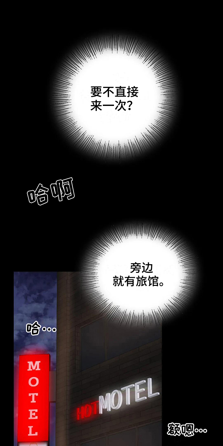 第8章：克制13