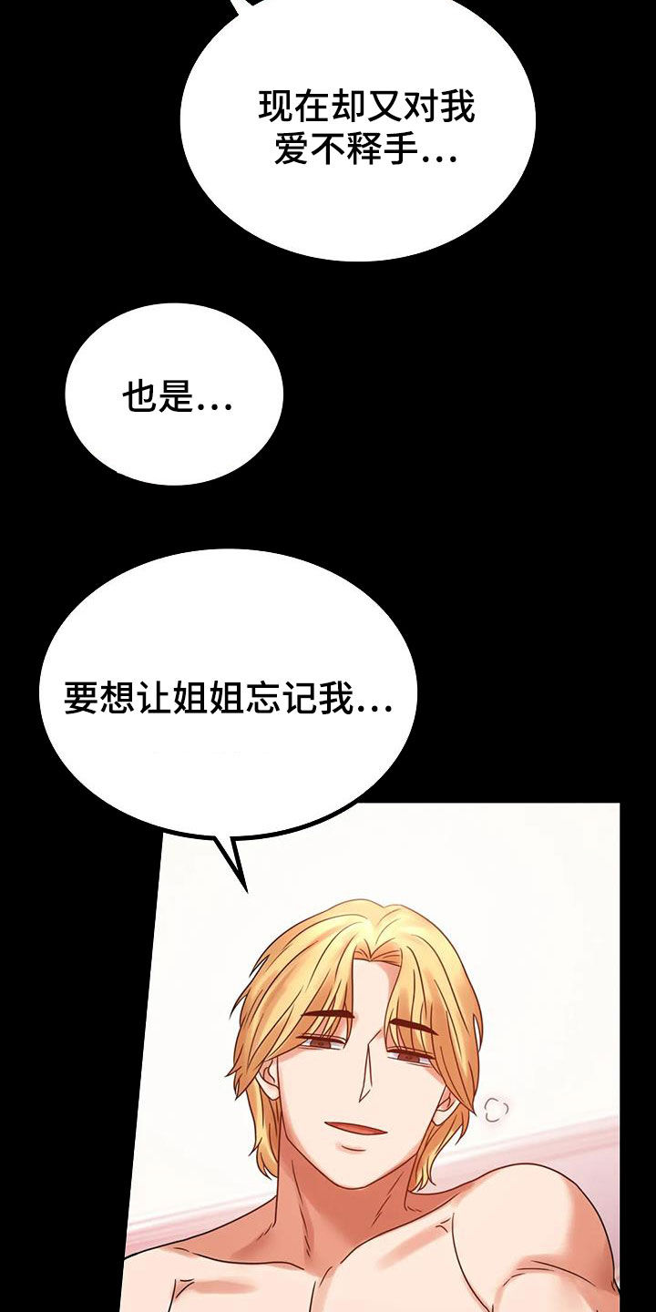 第48章：安慰20