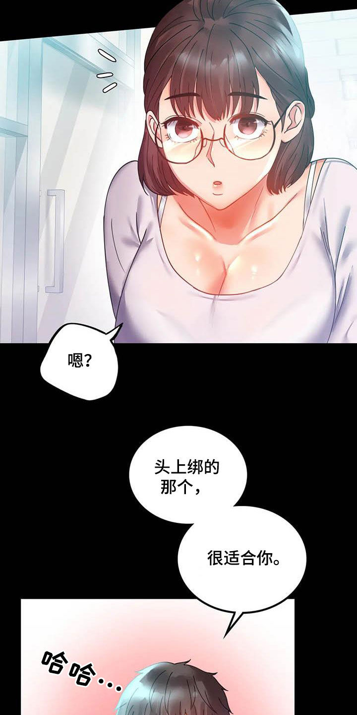 第36章：出发8