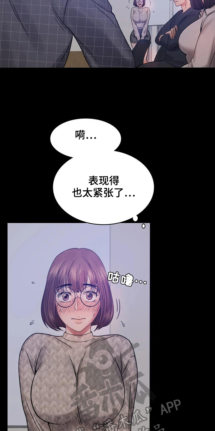 第10章：工作10
