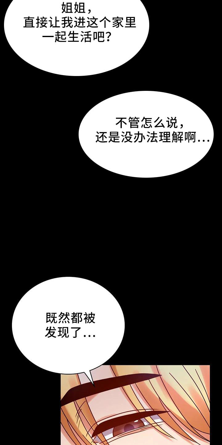 第60章：双标25