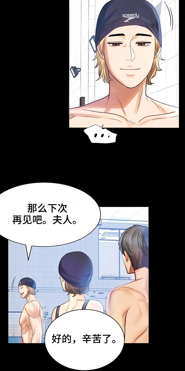 第12章：警惕20