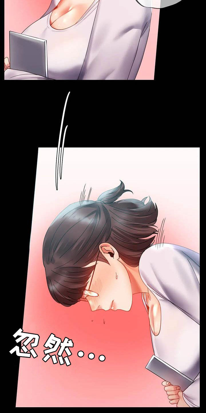 第36章：出发10