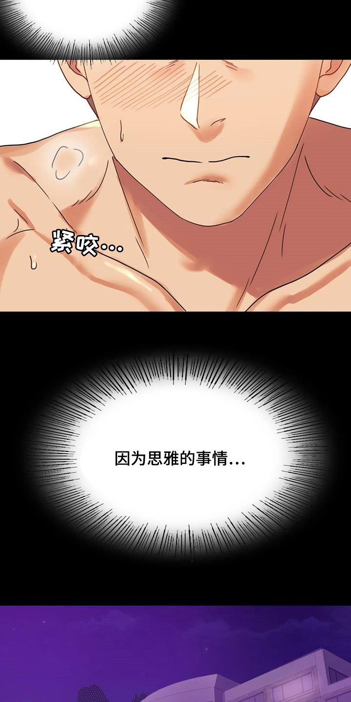 第39章：直接20