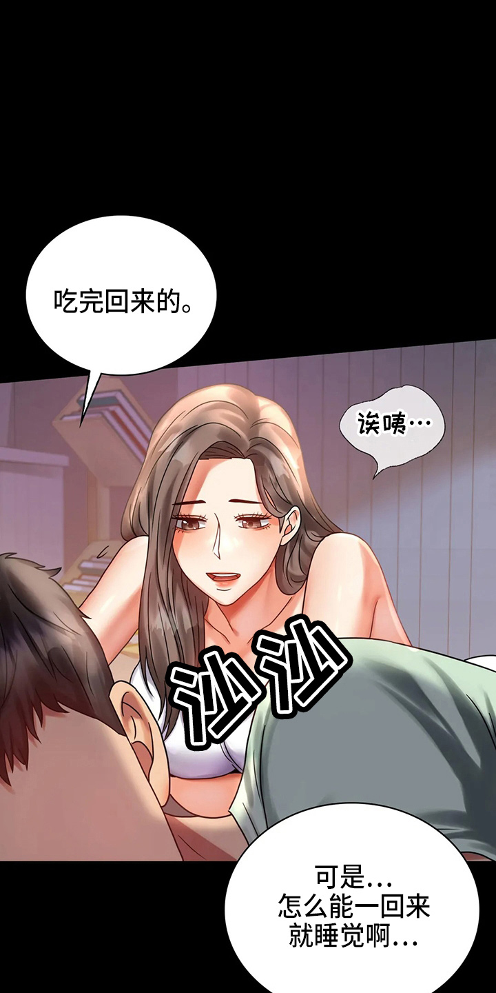 第55章：拒绝30