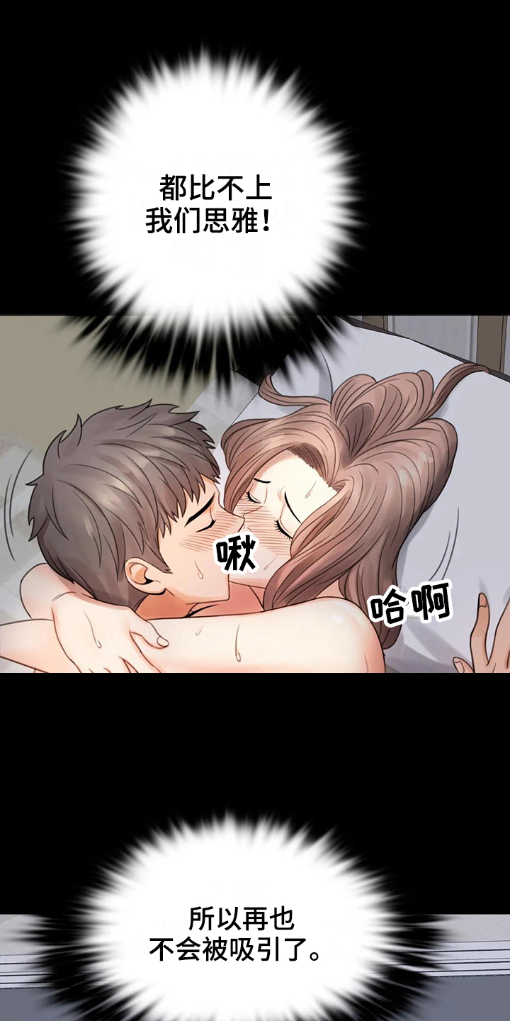 第10章：工作2
